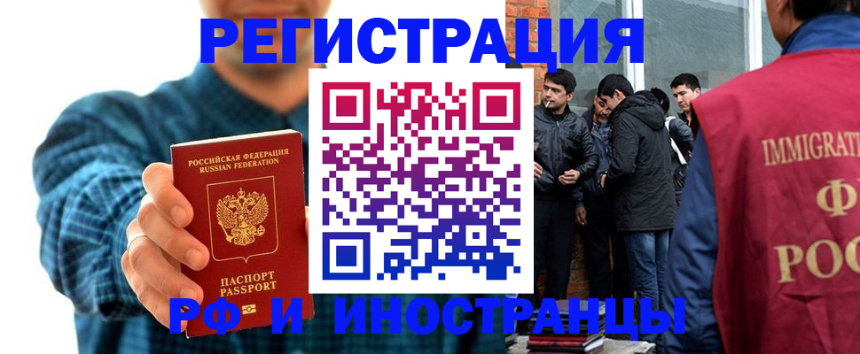 пропишу в квартире в Невельске